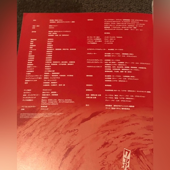 *6 for $10!*Butai Yowamushi Pedal InterHigh Hen The Winner Live Action Photobook - Picture 12 of 12